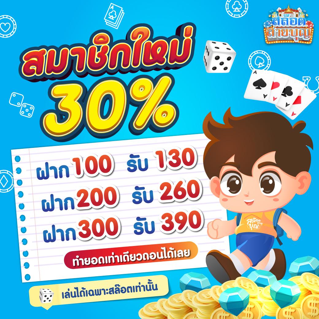 เว็บสล็อตทดลองเว็บตรงสล็อตฝากถอนออโต้ผ่านเว็บ 2026