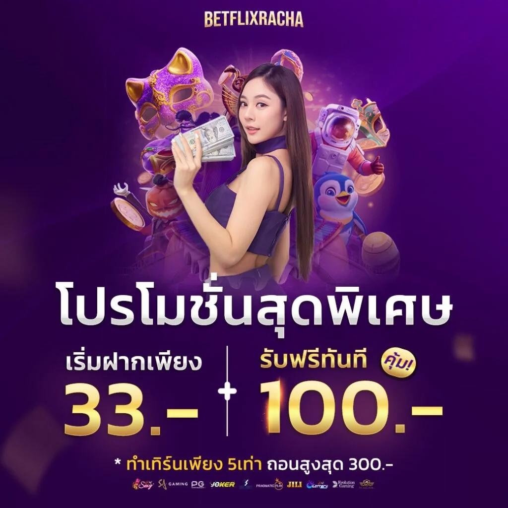 เว็บสล็อตเว็บตรง ค่ายใหญ่ สล็อต ฝากถอนออโต้ เว็บตรง ไม่ผ่านเอเย่นต์ 2026