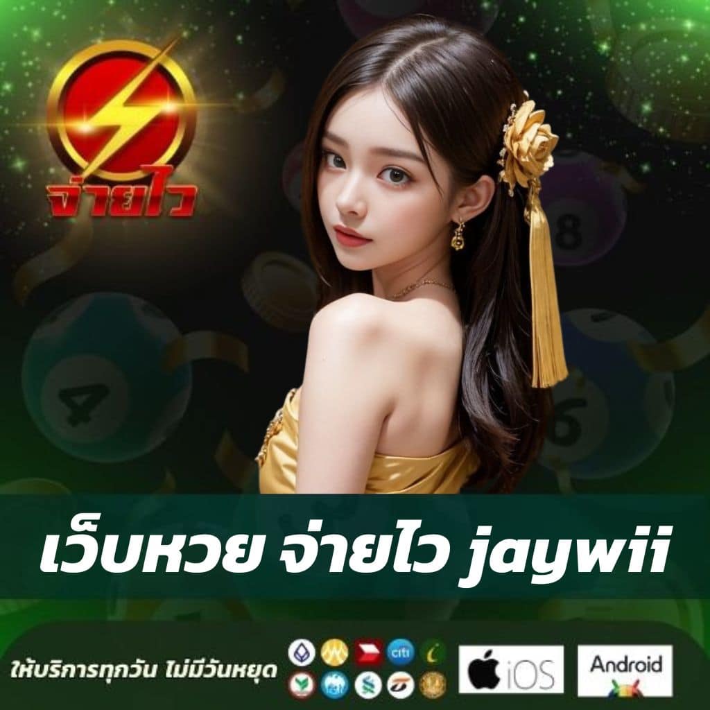 เว็บสล็อตเว็บตรงค่ายใหญ่ สล็อต ฝากถอนออโต้ เว็บตรงไม่ผ่านเอเย่นต์ 2026