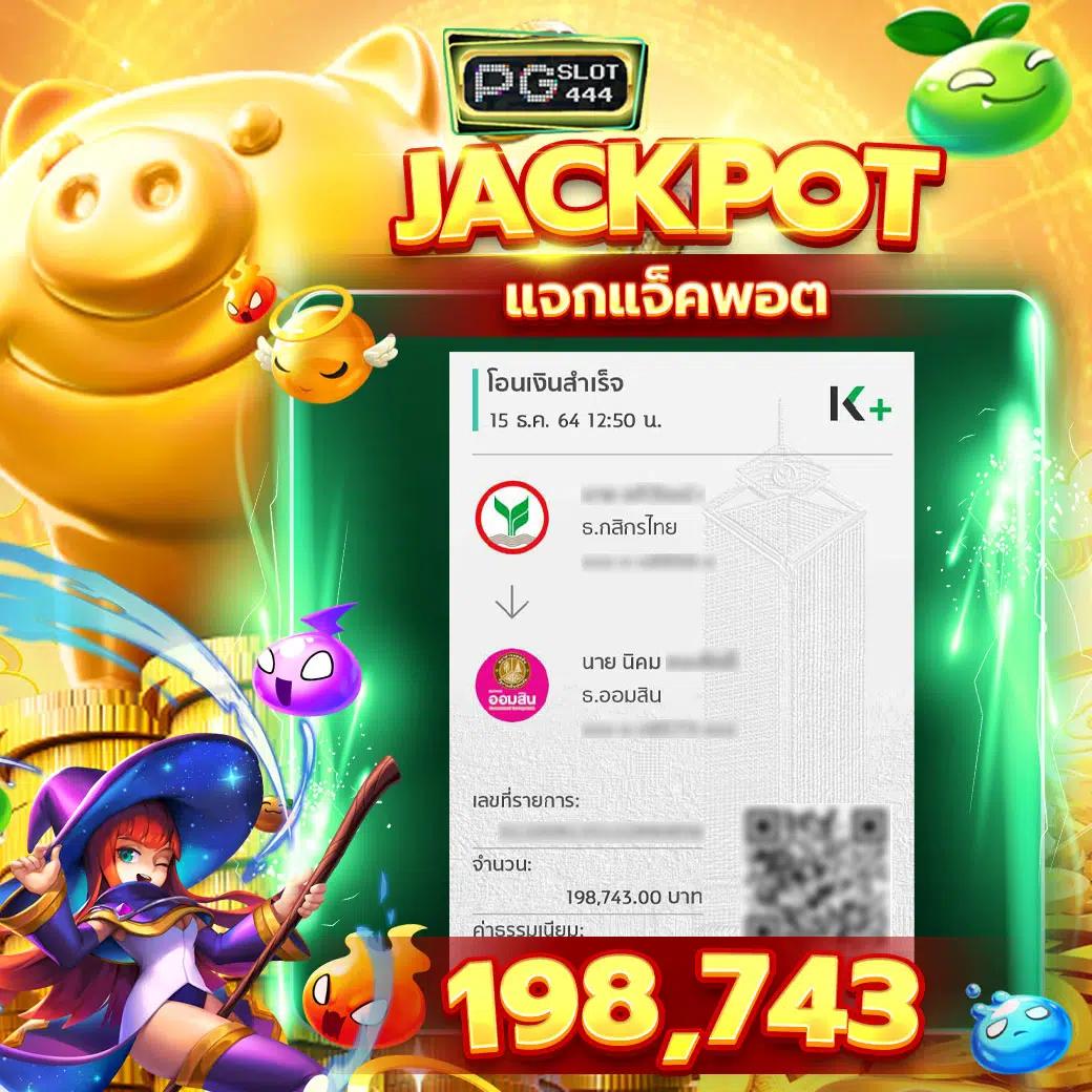 เว็บสล็อตแท้ 100% เว็บตรง สล็อต ฝากถอนออโต้ 2026