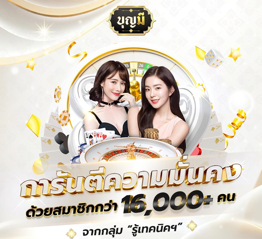 เว็บสล็อตแท้ เว็บตรง สล็อต ฝากถอนออโต้ ไม่ผ่านเอเย่นต์ 2026