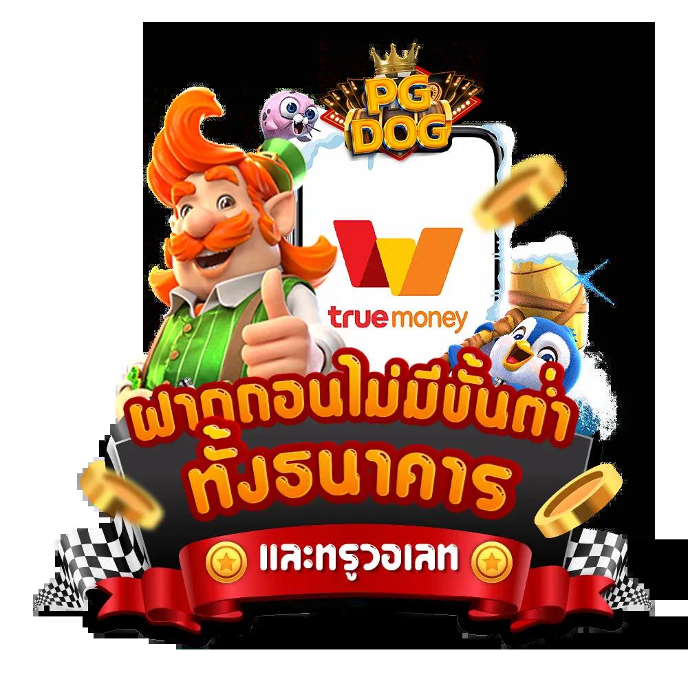 เว็บหมี hihuay เว็บตรง สล็อต ฝากถอนออโต้ ไม่ผ่านเอเย่นต์ 2026