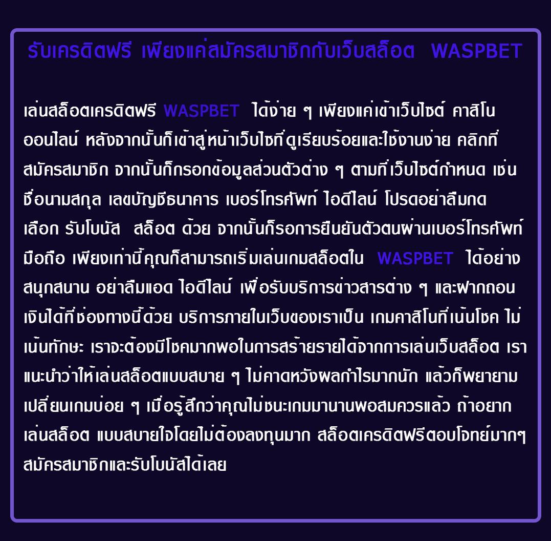 เว็บหมีชมพู เว็บตรง สล็อต ฝากถอนออโต้ ไม่ผ่านเอเย่นต์ 2026