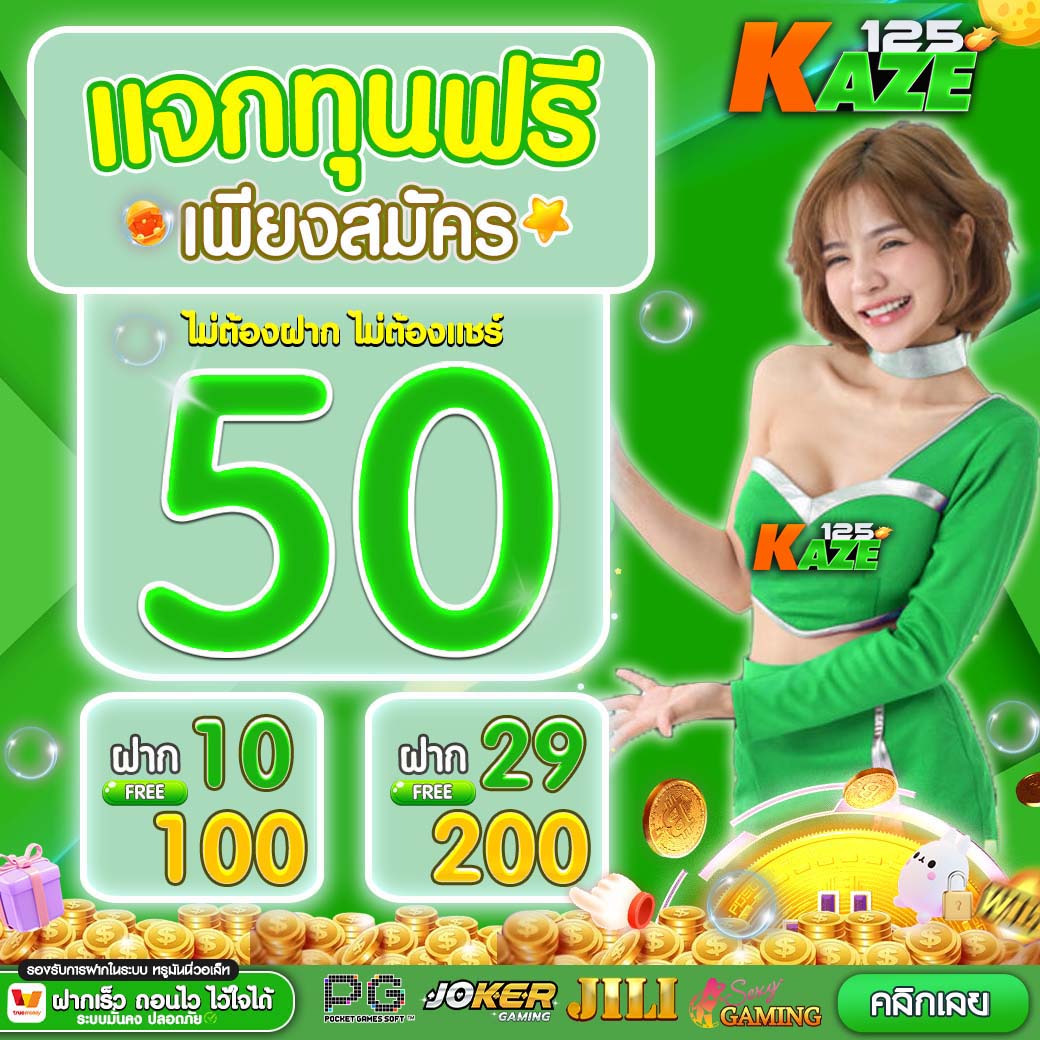 เว็บหวยรวย เว็บตรง สล็อต ฝากถอนออโต้ ไม่ผ่านเอเย่นต์ 2026