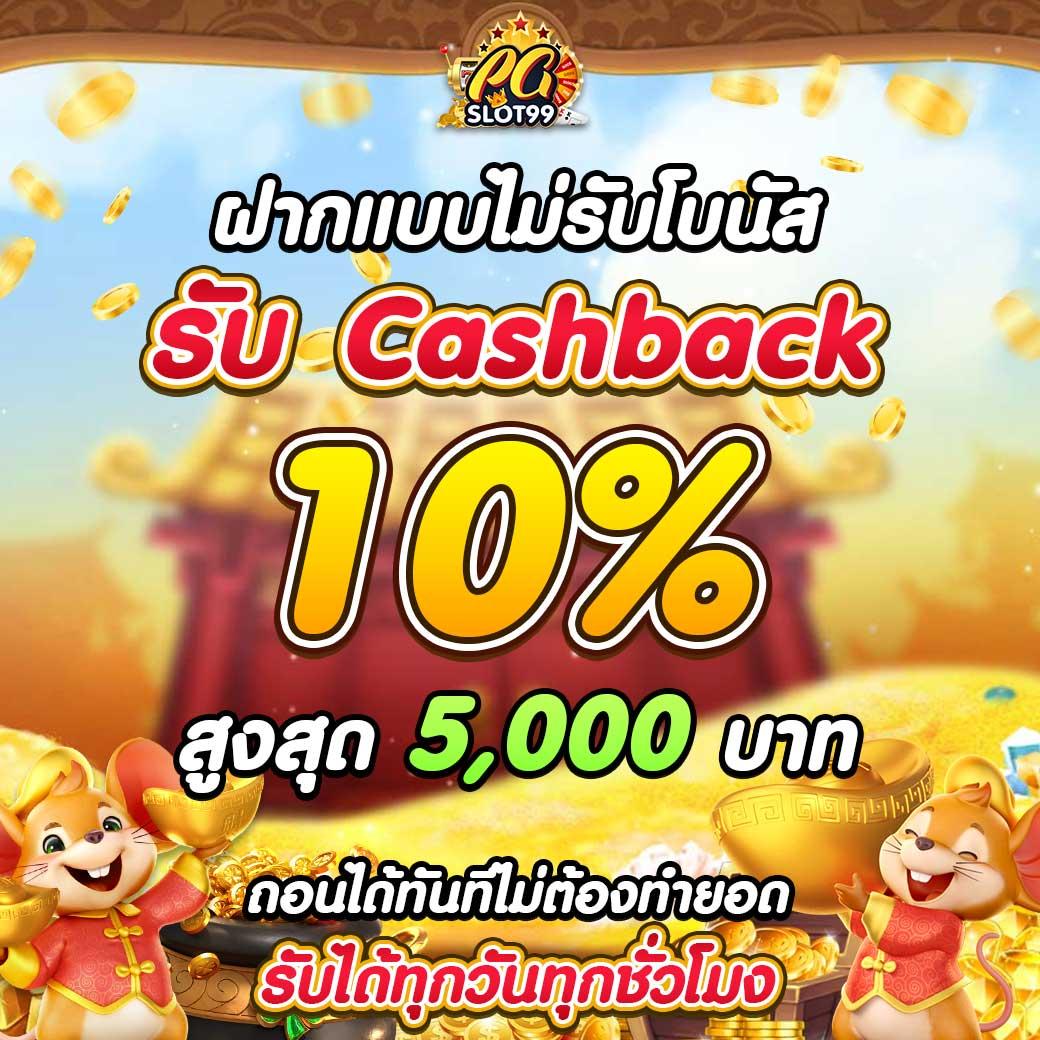 เว็บหวยออนไลน์888 เว็บตรง สล็อต ฝากถอนออโต้ ไม่ผ่านเอเย่นต์ 2026