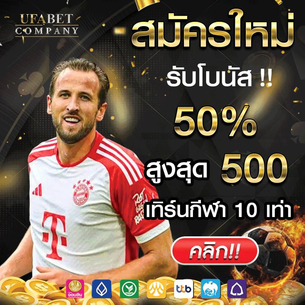 เว็บหวยออนไลน์ 888 เว็บตรง สล็อต ฝากถอนออโต้ ไม่ผ่านเอเย่นต์ 2026