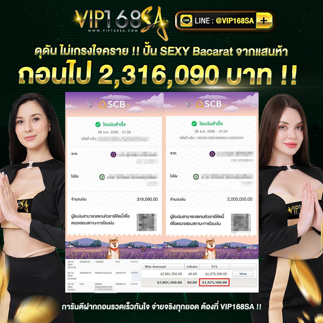 เว็บหวยออนไลน์ จ่ายจริง เว็บตรง สล็อต ฝากถอนออโต้ ไม่ผ่านเอเย่นต์ 2026