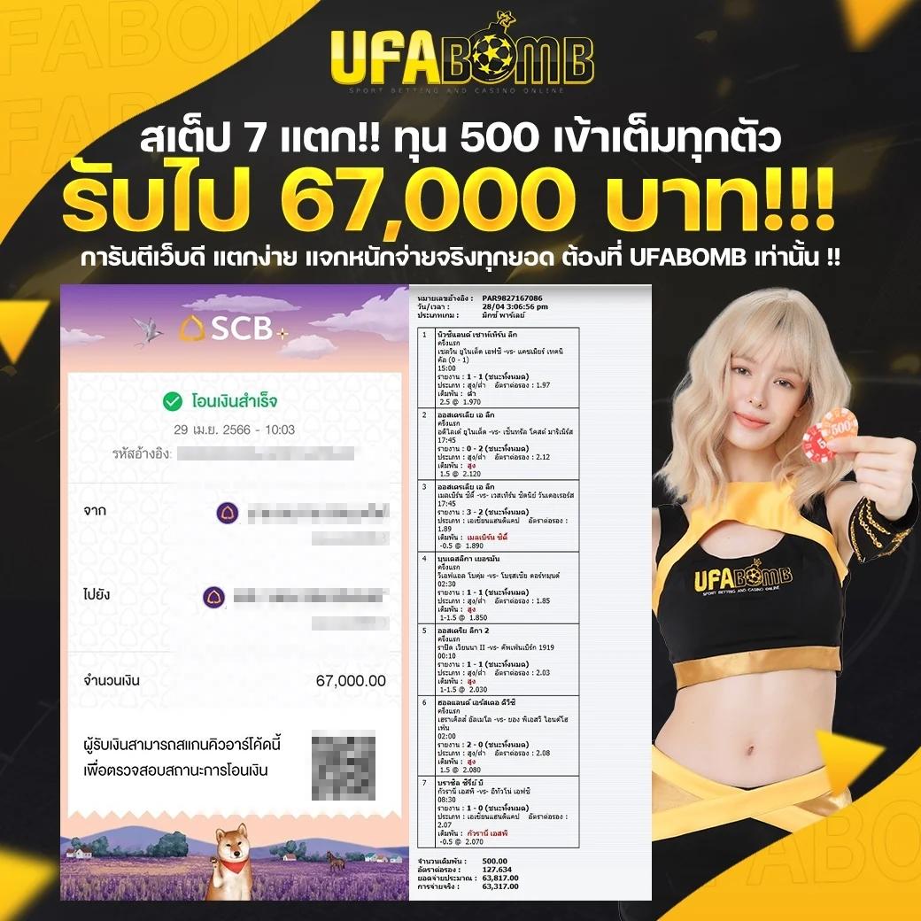 เว็บเศรษฐีเบท เว็บตรง สล็อต ฝากถอนออโต้ ไม่ผ่านเอเย่นต์ 2026