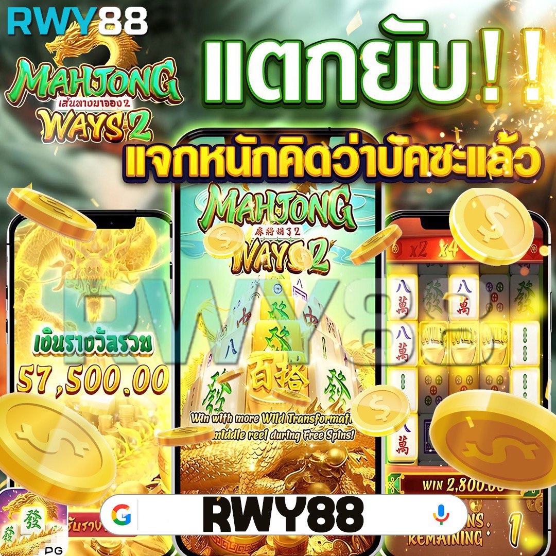เว็บแพนด้า เว็บตรง สล็อต ฝากถอนออโต้ ไม่ผ่านเอเย่นต์ 2026