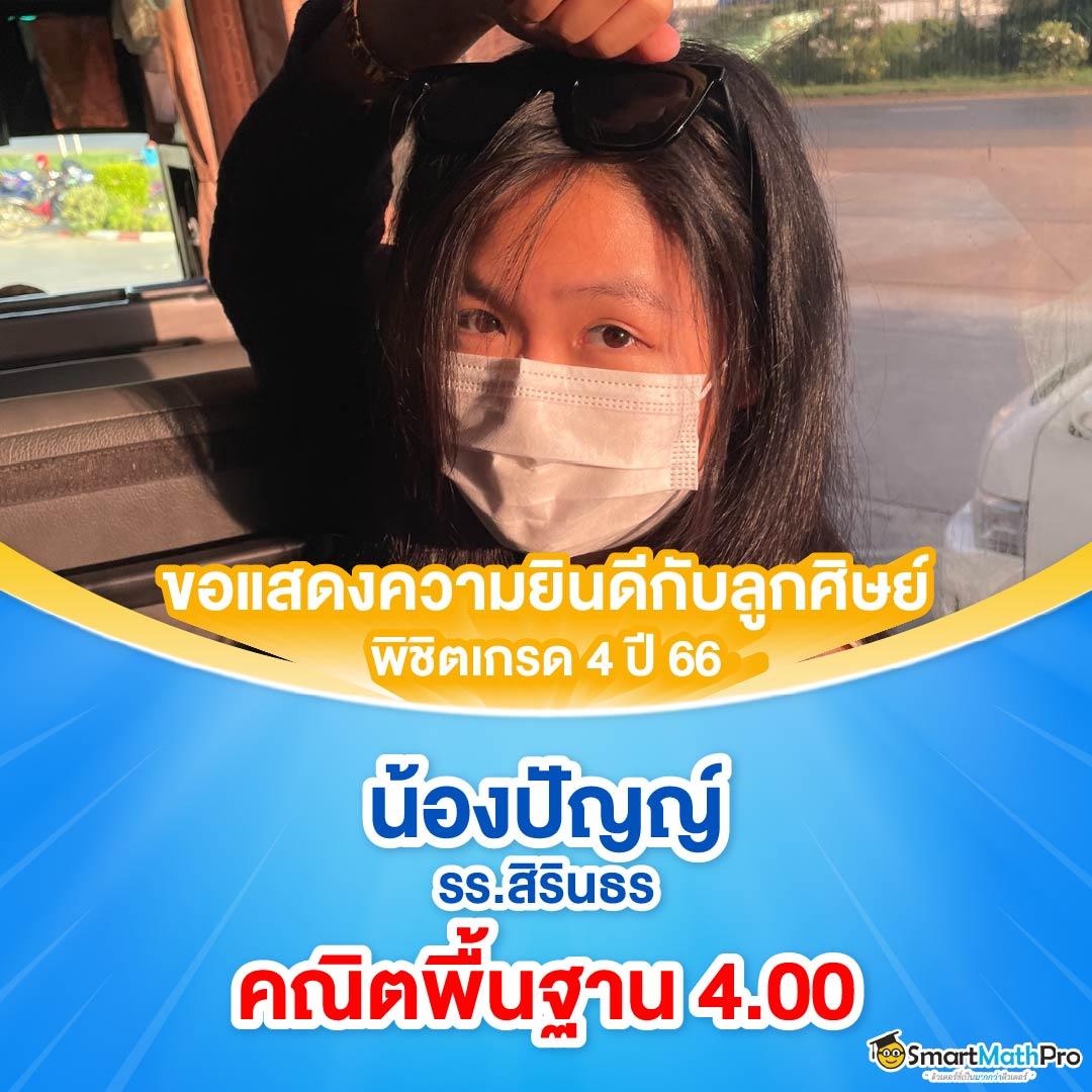 เศรษฐี168 เว็บตรงสล็อต ฝากถอนออโต้ ไม่ผ่านเอเย่นต์ 2026