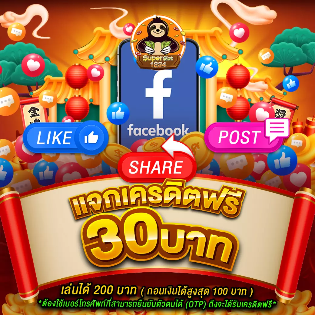 เฮง เฮง เฮง สล็อต999 เว็บตรง สล็อต ฝากถอนออโต้ 2026