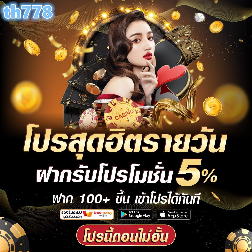 แคท888 เว็บตรง สล็อต ฝากถอนออโต้ ไม่ผ่านเอเย่นต์ 2026
