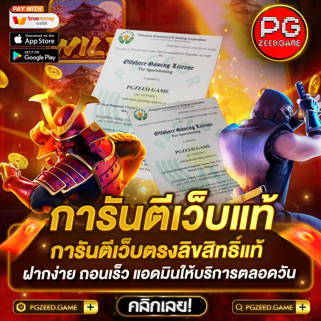 แจกเครดิตฟรี 100 ไม่ต้องฝาก ไม่ต้องแชร์ ล่าสุด วันนี้ เว็บตรง สล็อต ฝากถอนออโต้ 2026