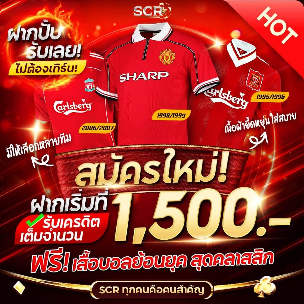 แจกเครดิตฟรี 100 ไม่ต้องฝาก ไม่ต้องแชร์ ล่าสุด เว็บตรง สล็อต ฝากถอนออโต้ 2026