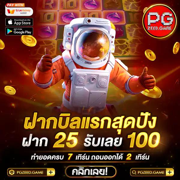 แจกโค้ด เครดิตฟรี สล็อต ล่าสุด เว็บตรง สล็อต ฝากถอนออโต้ 2026