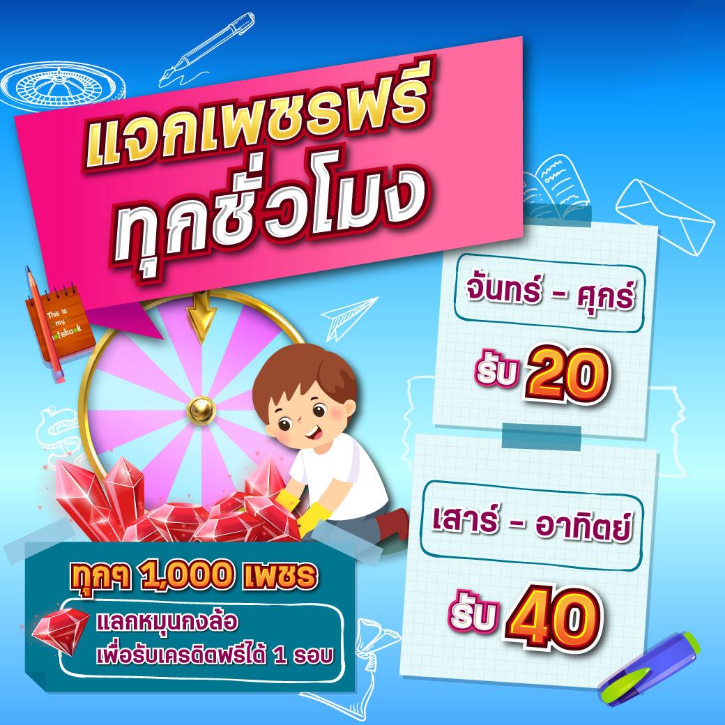 แซน999 เว็บตรง สล็อต ฝากถอนออโต้ ไม่ผ่านเอเย่นต์ 2026