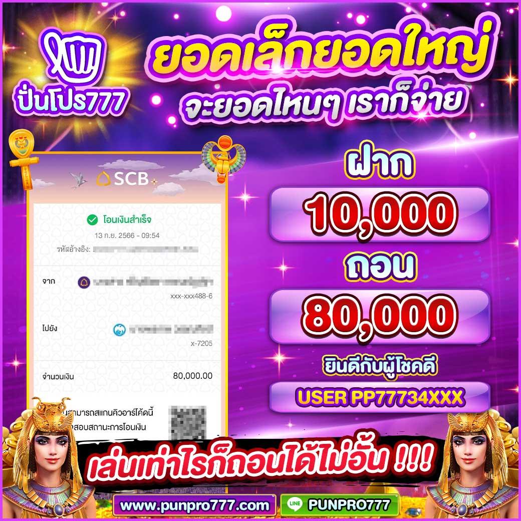 แตกดี777 เว็บตรงสล็อต ฝากถอนออโต้ ไม่ผ่านเอเย่นต์ 2026