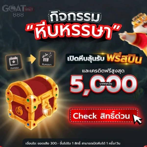 แตกดี 168 สล็อต เว็บตรง ฝากถอนออโต้ ไม่ผ่านเอเย่นต์ สล็อต 2026