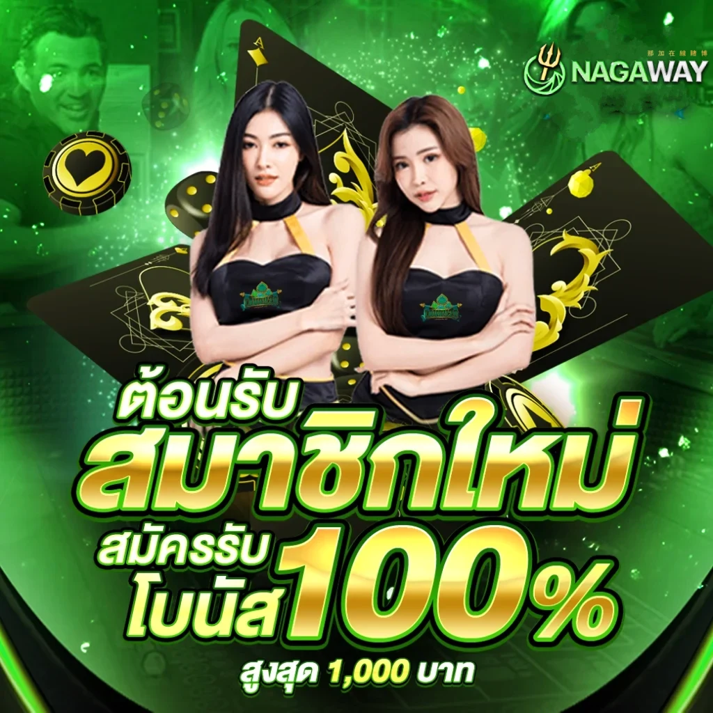แทงหวย 24 เว็บตรง สล็อต ฝากถอนออโต้ ไม่ผ่านเอเย่นต์ 2026