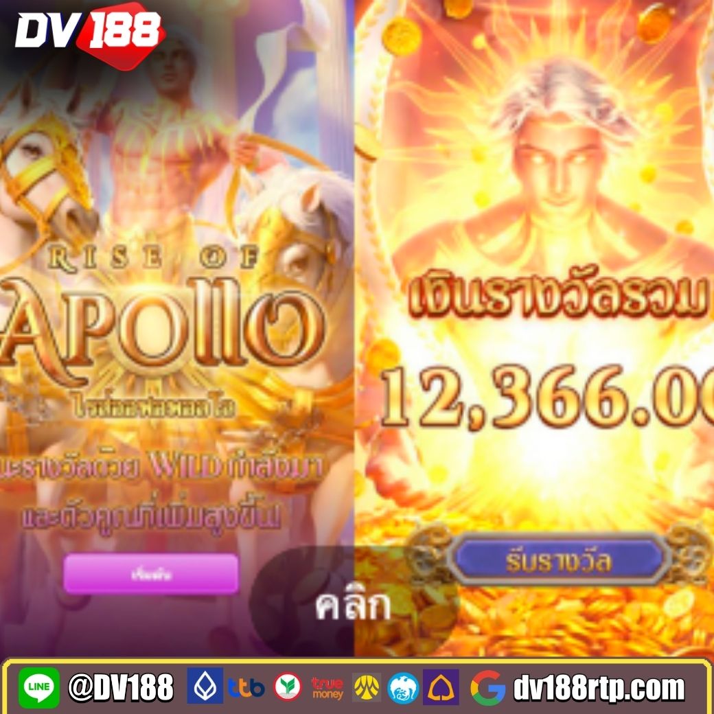 แทงหวย เว็บตรง ฝากถอนออโต้ ไม่ผ่านเอเย่นต์ สล็อต 2026
