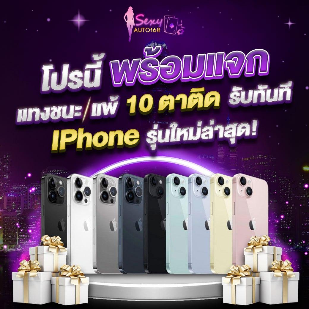 แทงหวยออนไลน์ เว็บตรง สล็อต ฝากถอนออโต้ ไม่ผ่านเอเย่นต์ 2026