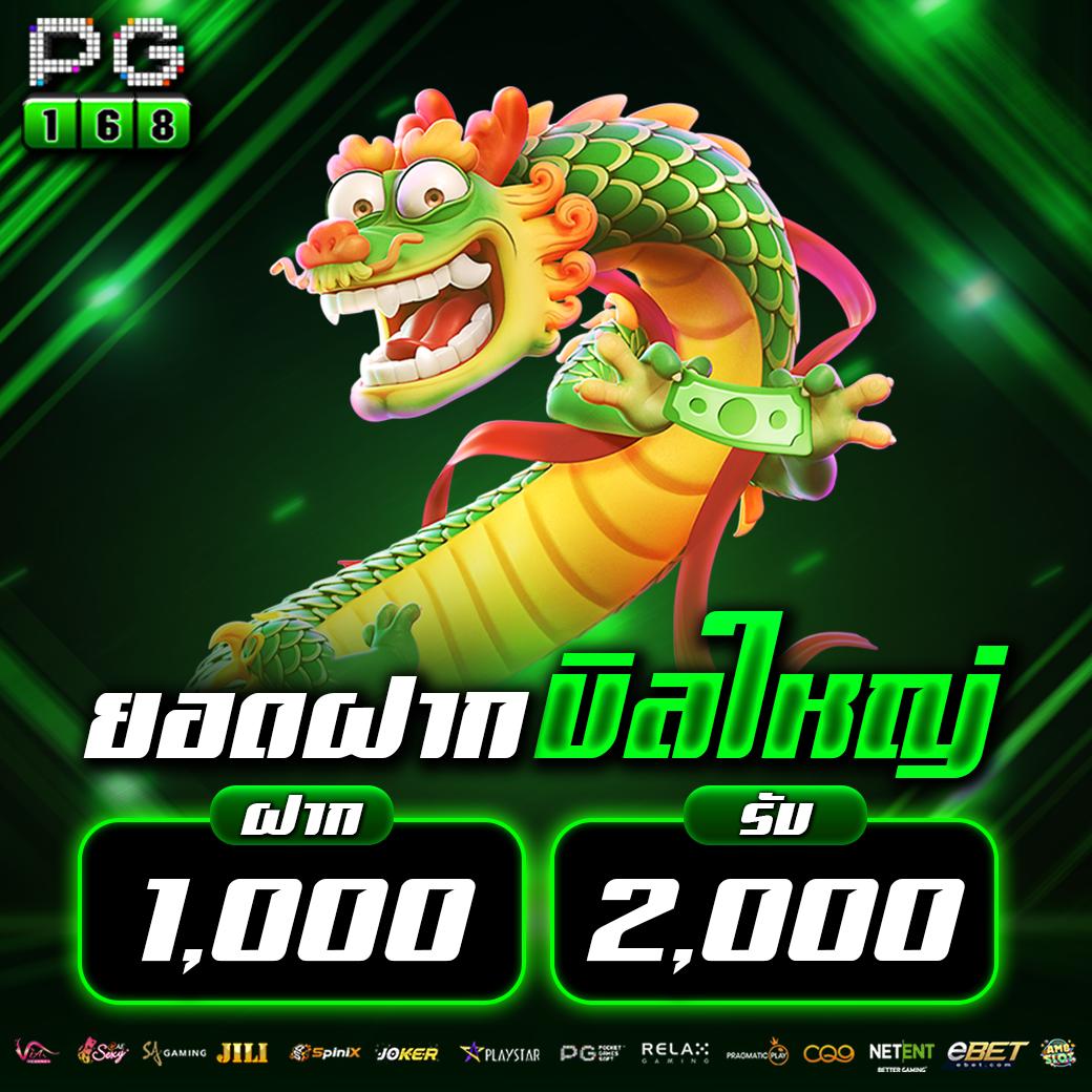 แพทเบส com เว็บตรง สล็อต ฝากถอนออโต้ไม่ผ่านเอเย่นต์ 2026