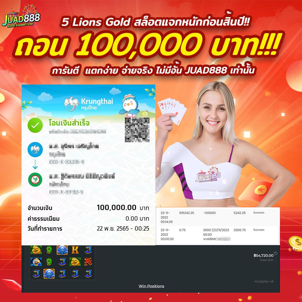 แพนด้า1234 เว็บตรงสล็อต ฝากถอนออโต้ ไม่ผ่านเอเย่นต์ 2026
