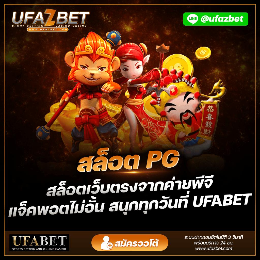 โค้ดเครดิตฟรีกดรับเองล่าสุดวันนี้ เว็บตรง สล็อต ฝากถอนออโต้ ไม่ผ่านเอเย่นต์ 2026