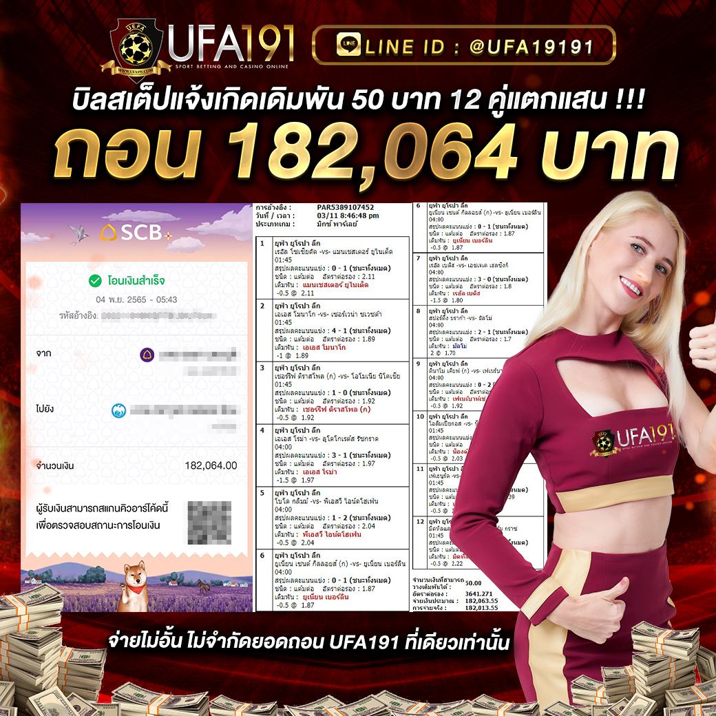 โค้ดเครดิตฟรีล่าสุด เว็บตรง สล็อต ฝากถอนออโต้ ไม่ผ่านเอเย่นต์ 2026