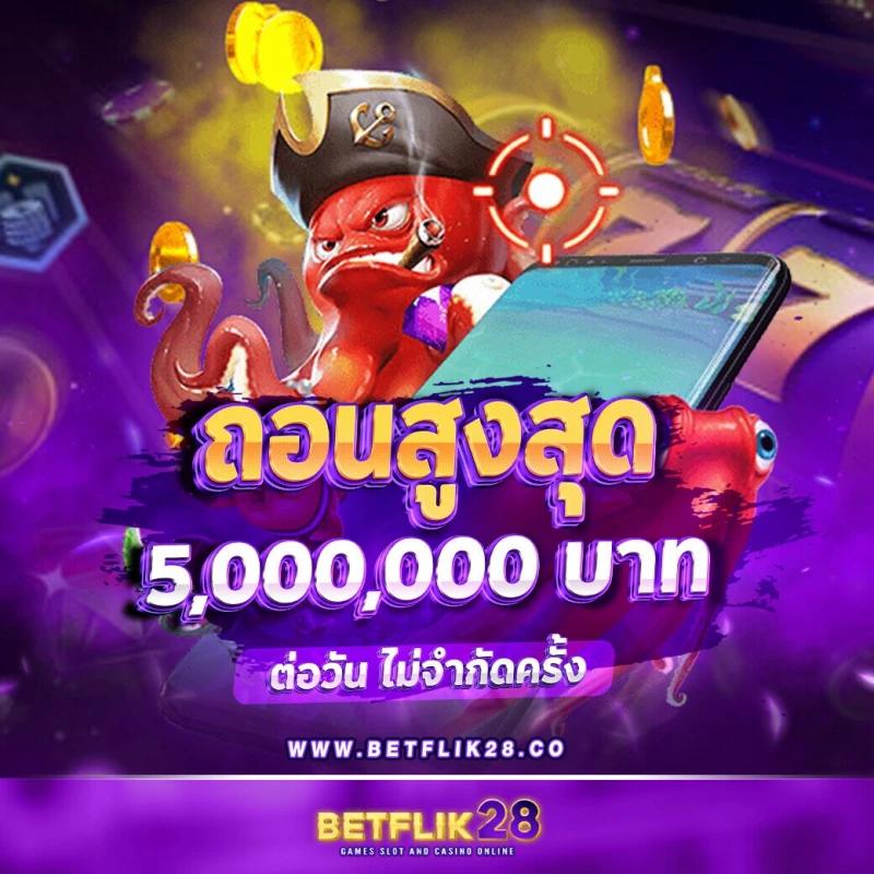 โบนัสฟรี 100 ล่าสุด เว็บตรง สล็อต ฝากถอนออโต้ ไม่ผ่านเอเย่นต์ 2026