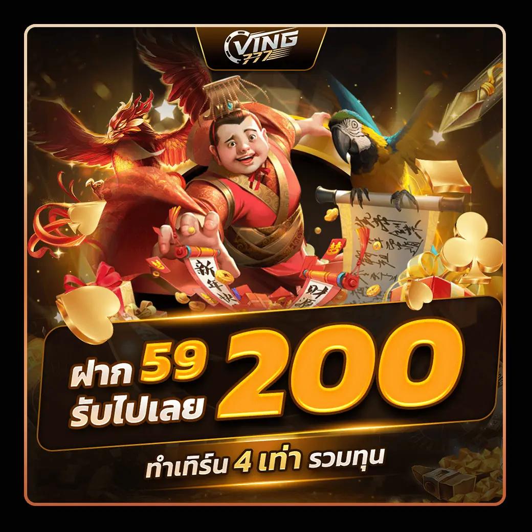 โปร ฝาก 1 รับ 100 ถอน ไม่อั้น2024 เว็บตรง สล็อต ฝากถอนออโต้ 2026