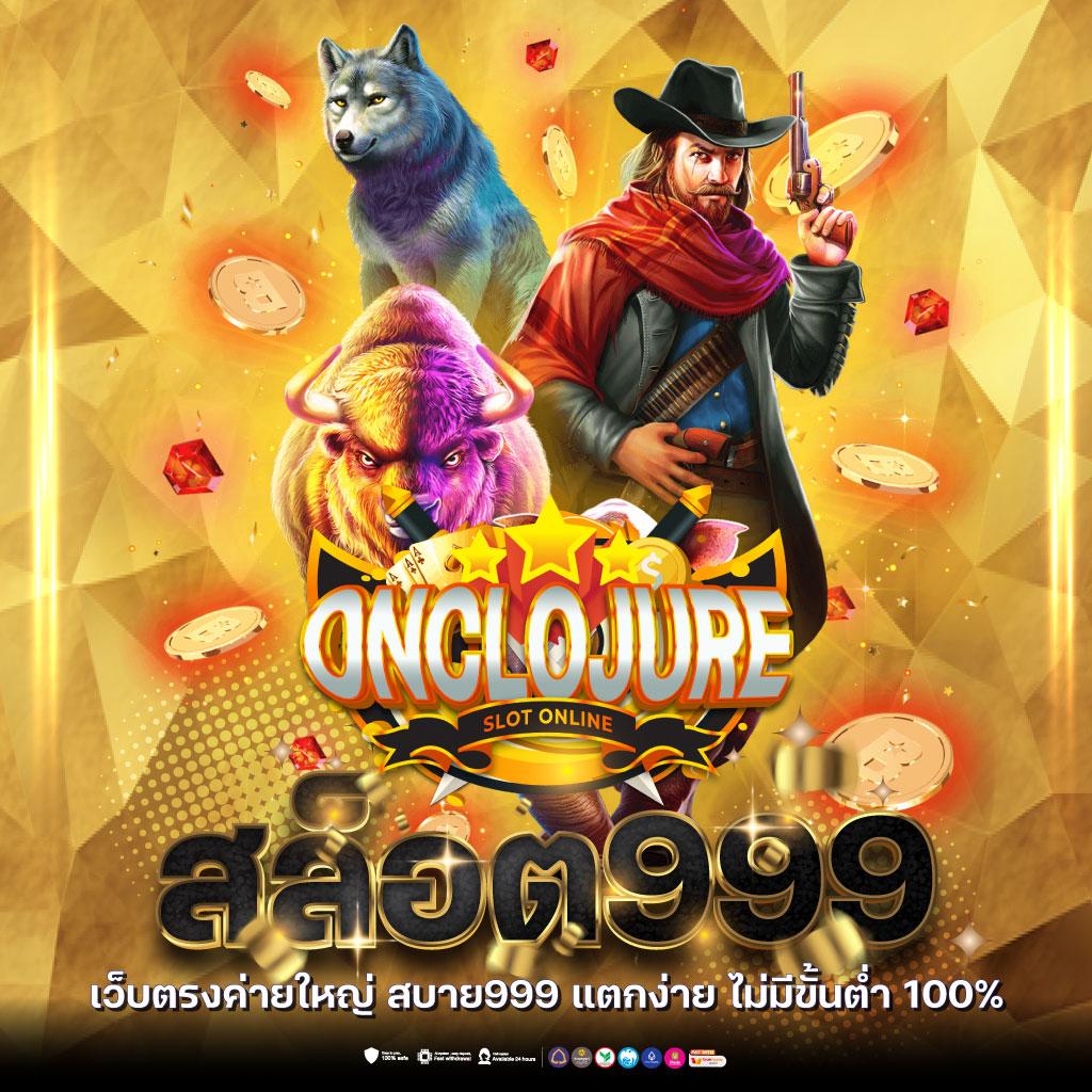 โปรฝาก5รับ100ถอนไม่อั้นวอเลท เว็บตรง สล็อต ฝากถอนออโต้ 2026