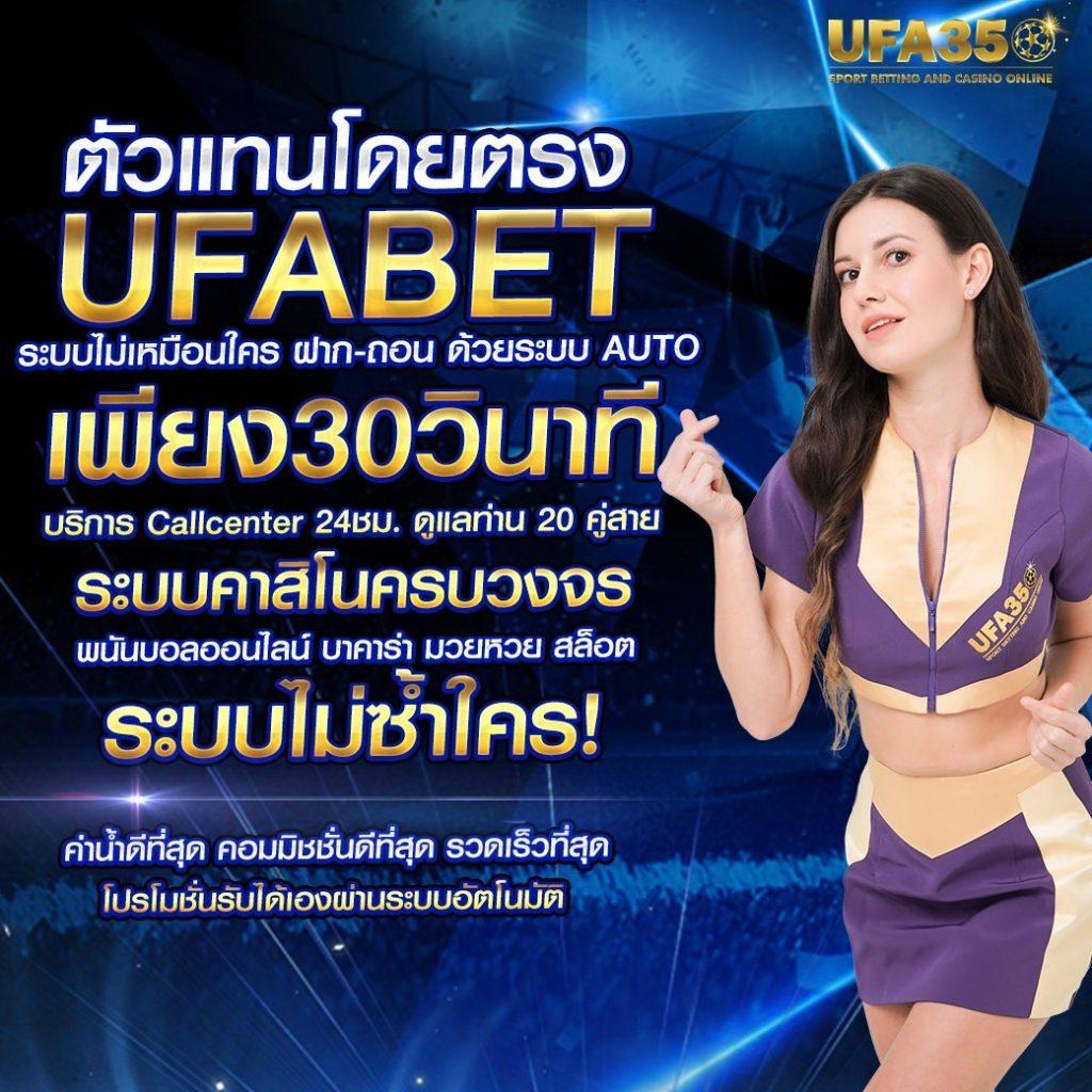 ใจดี24 เว็บตรง สล็อต ฝากถอนออโต้ ไม่ผ่านเอเย่นต์ 2026