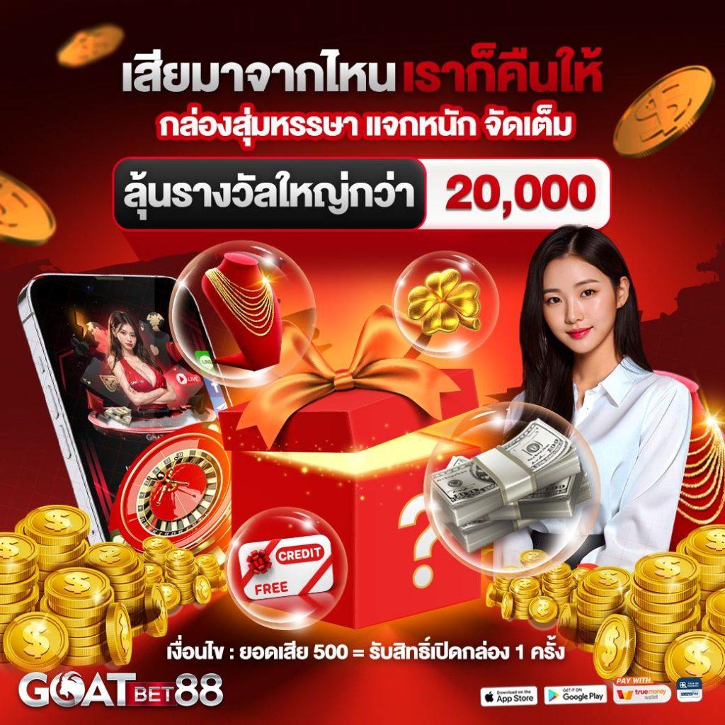 ให้ ทุน เล่นฟรี 100 บาท เว็บตรง สล็อต ฝากถอนออโต้ ไม่ผ่านเอเย่นต์ 2026