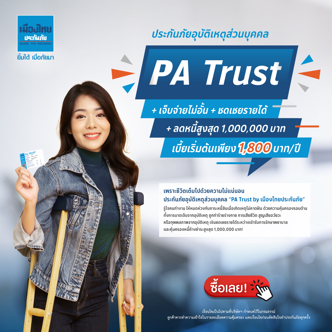 ไมอามี่909 เว็บตรง สล็อต ฝากถอนออโต้ ไม่ผ่านเอเย่นต์ 2026